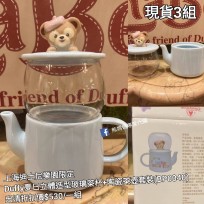 (出清) 上海迪士尼樂園限定 Duffy 夏日立體造型玻璃茶杯+陶瓷茶壺套裝 (BP0040)